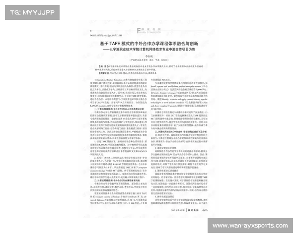 美国ABA联盟与平凉签订合作协议 聚焦中国西部青训体系发展 美国ABA联盟与平凉签订合作协议 聚焦中国西部青训体系发展