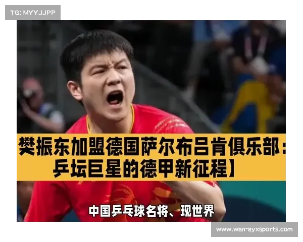 红双喜成为德甲萨尔布吕肯俱乐部球衣赞助商 创历史新高金额再创新纪录 红双喜成为德甲萨尔布吕肯俱乐部球衣赞助商 创历史新高金额再创新纪录